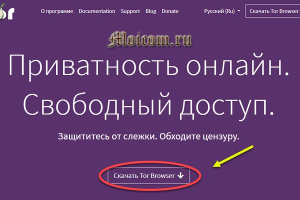 Новая ссылка на кракен