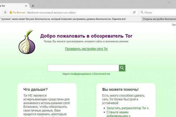 Кракен лег