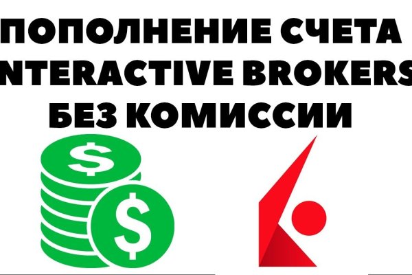Кракен обход
