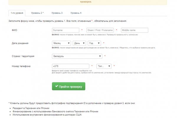 Ссылки зеркала на kraken