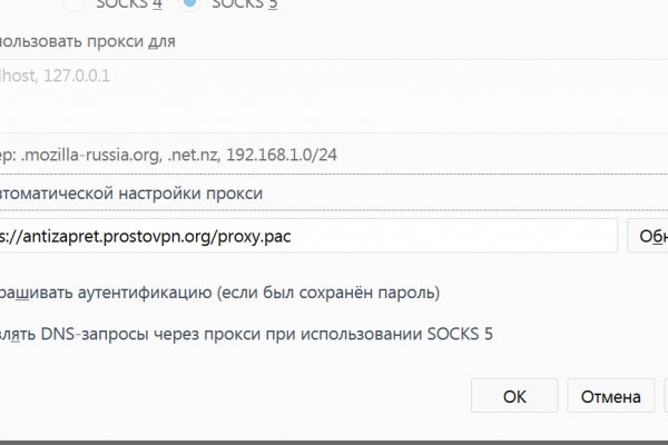 Кракен это что за магазин