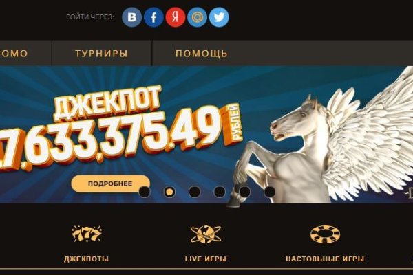 Кракен шоп зеркало