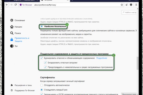 Почему не могу зайти на кракен