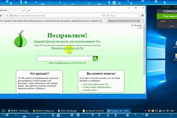 Кракен обход