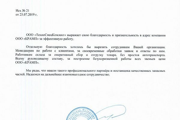 Кракен шеринг