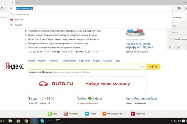 Сайт kraken whitenet