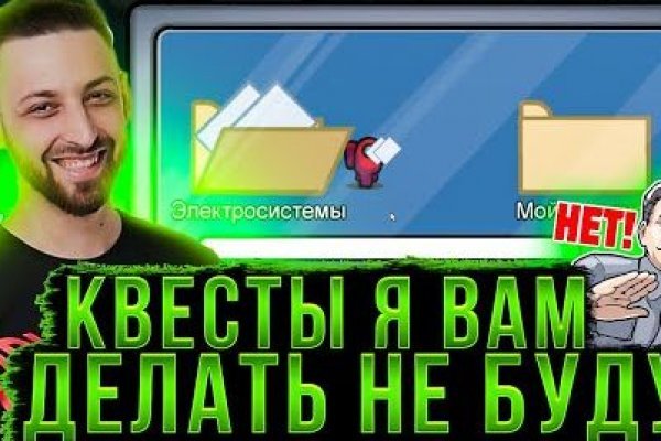 Кракен это современный супернет