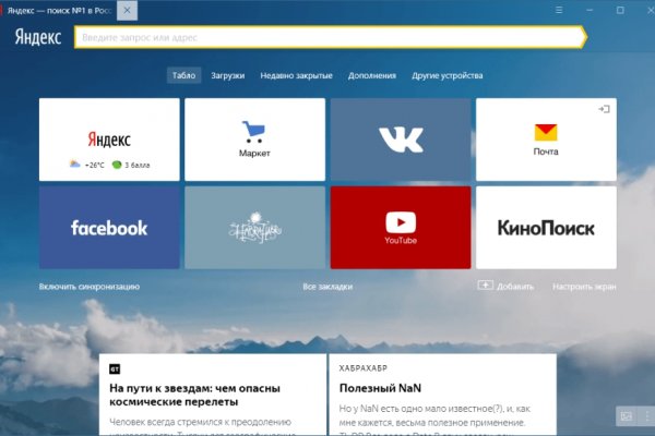 Ссылки на дарк нет