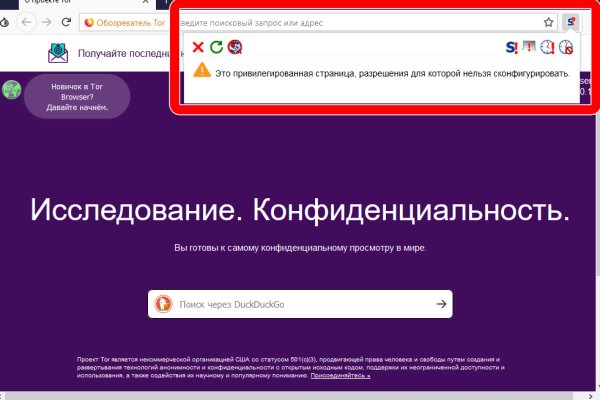 Актуальный домен кракена
