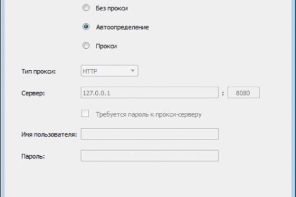 Гидра супернет рынок