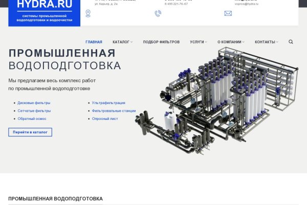 Kra49.at Вход на сайт главная страница