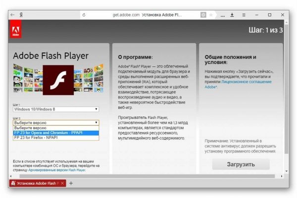 Как зайти в кракен с айфона