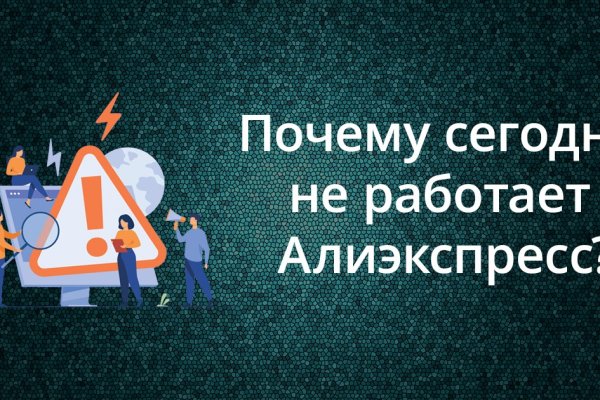 Кракен супернет площадка