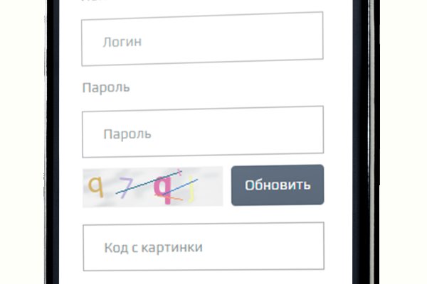 Кракен это современный супернет