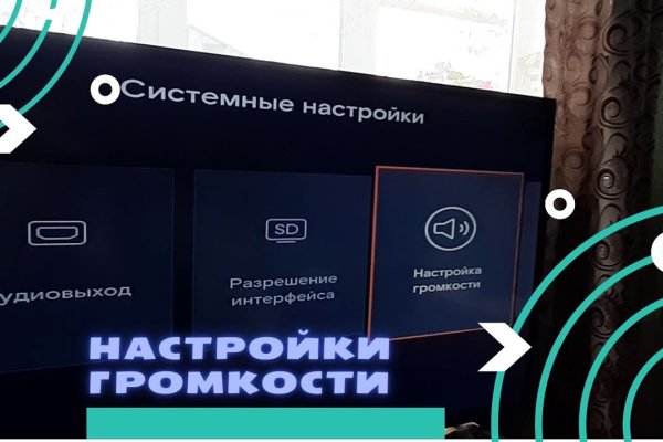 Кракен сыл ссылка
