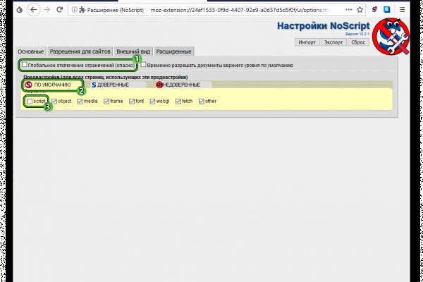 Войти супернет