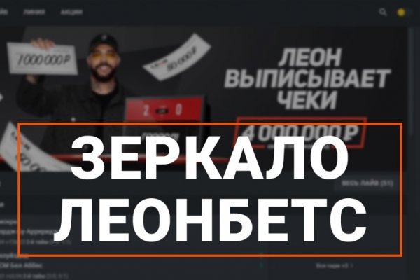 Кракен супернет зеркало пв