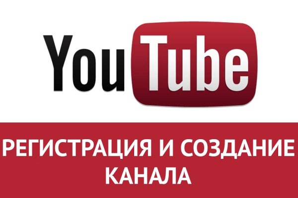 Как найти kraken