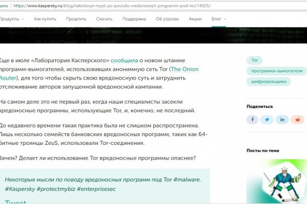 Кракен ссылка 25