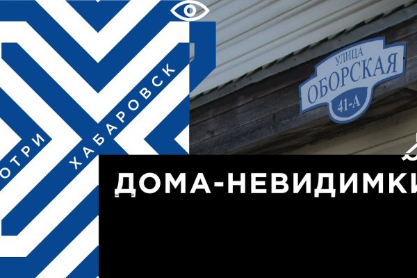 Мега кракен блэк спрут