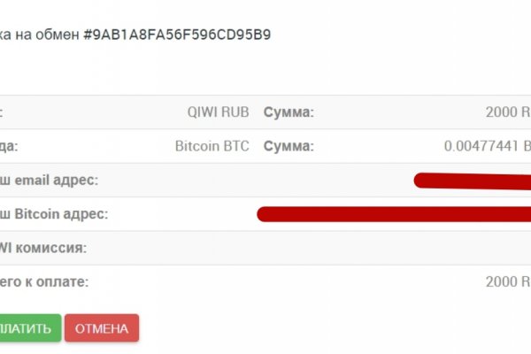 Почему не работает сайт кракен