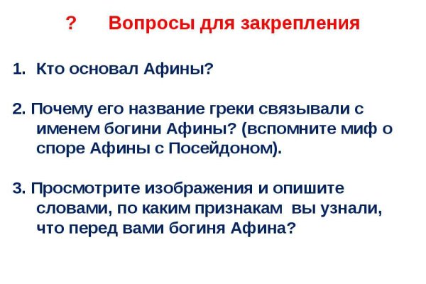 Зайти на кракен тор