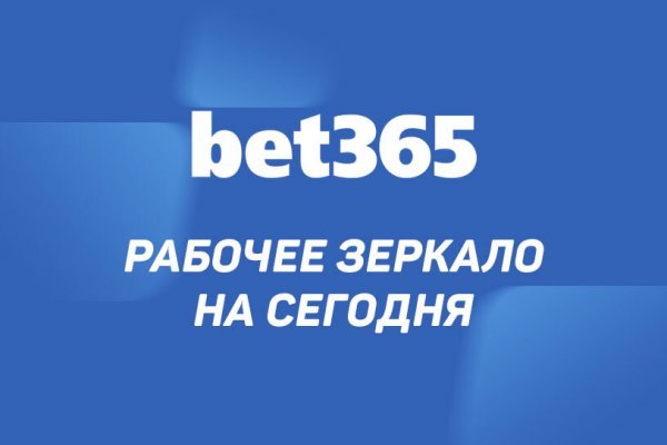 Kra38.at Вход на сайт главная страница