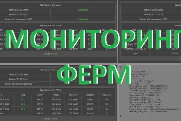 Кракен 15 ссылка