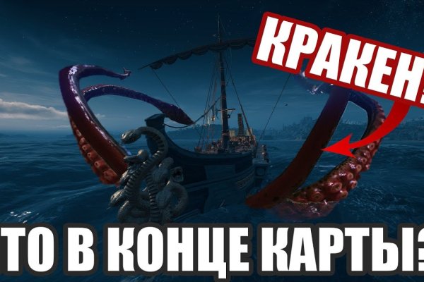 Кракен маркет что это такое