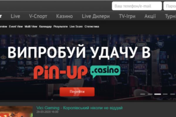 Кракен маркетплейс что там