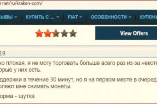 Craken12 at