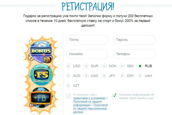 Кракен 2krnk
