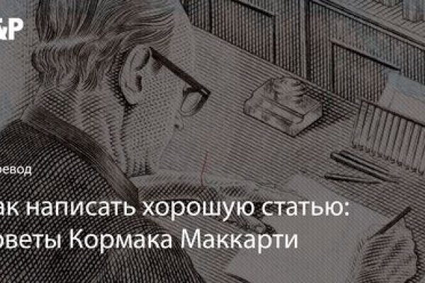 Кракен сайт kraken2