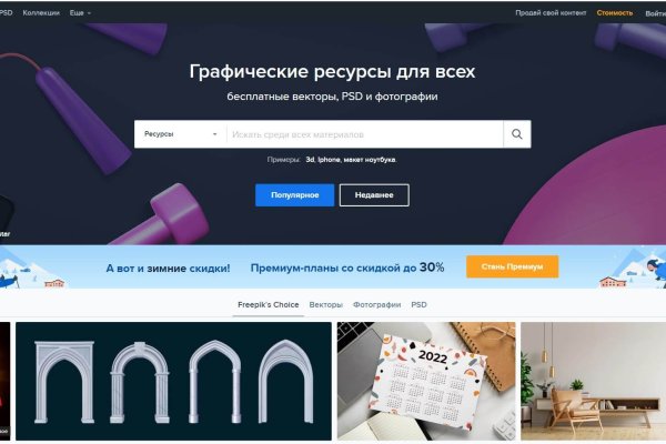 Магазины наркотиков