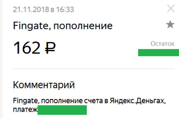 Купон кракен супернет