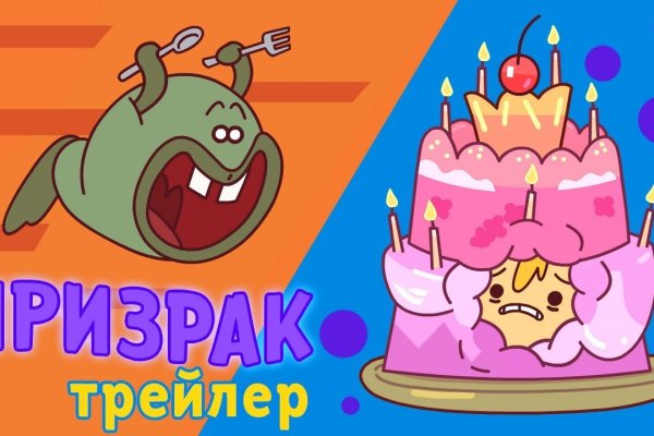 Как восстановить кракен