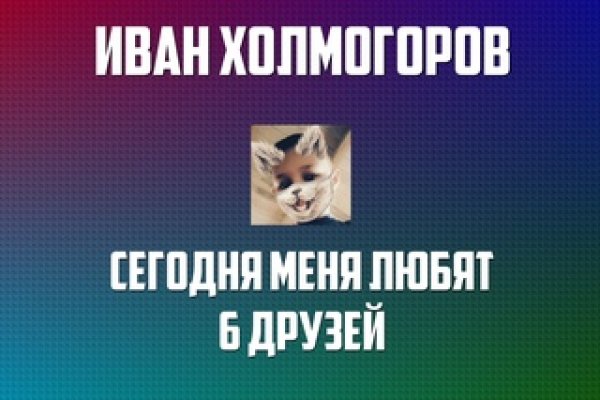 Аутентификатор кракен