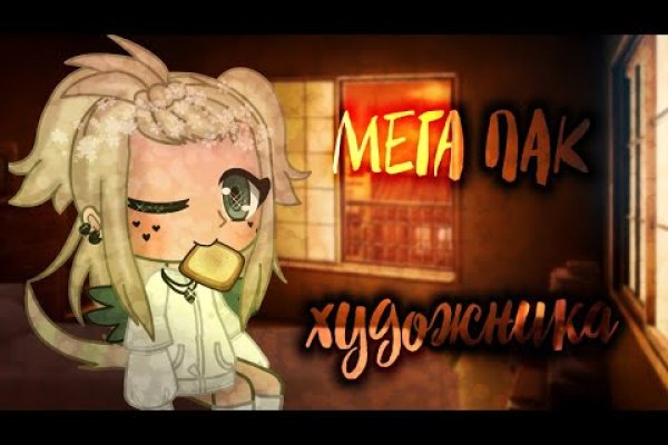 Что такое кракен плейс
