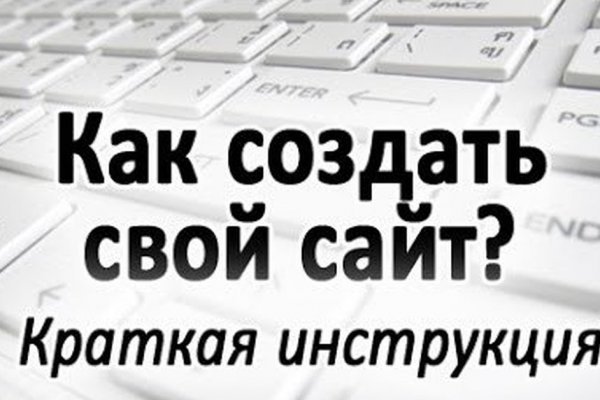 Kraken супернет рынок