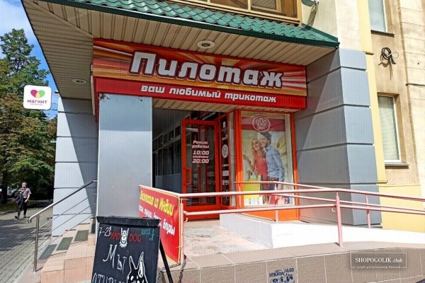 Кракен счастье россия