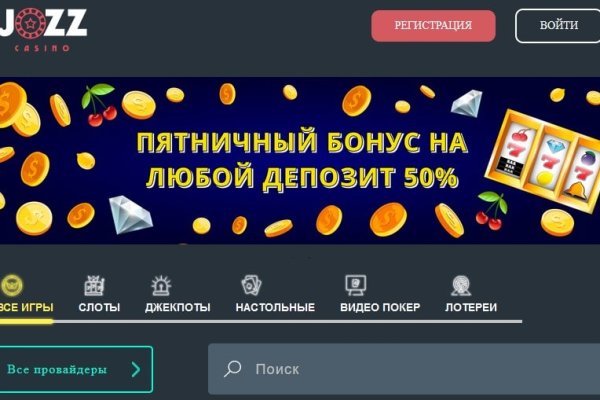 Darkmarket