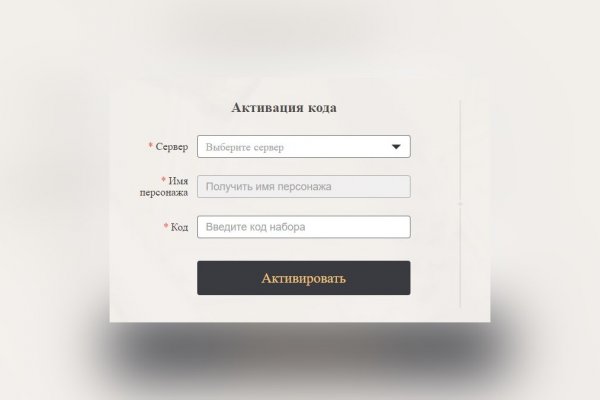 Кракен войти на сайт