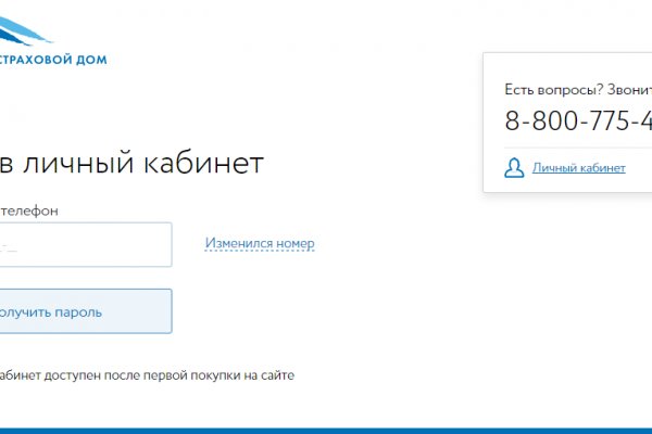 Кракен ссылка оригинал
