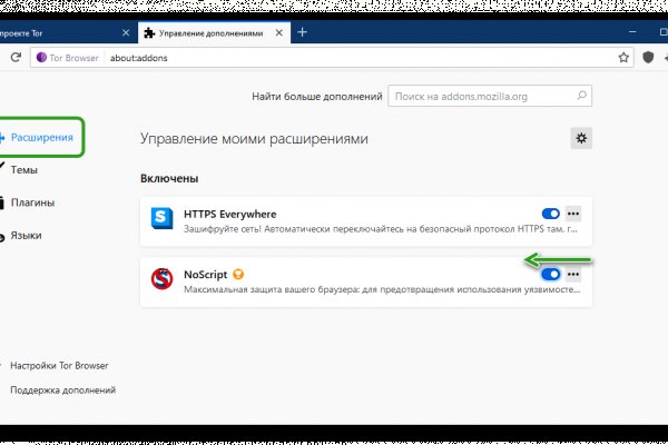 Кракен даркшоп