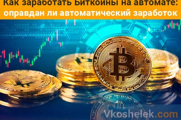 Кракен счастье