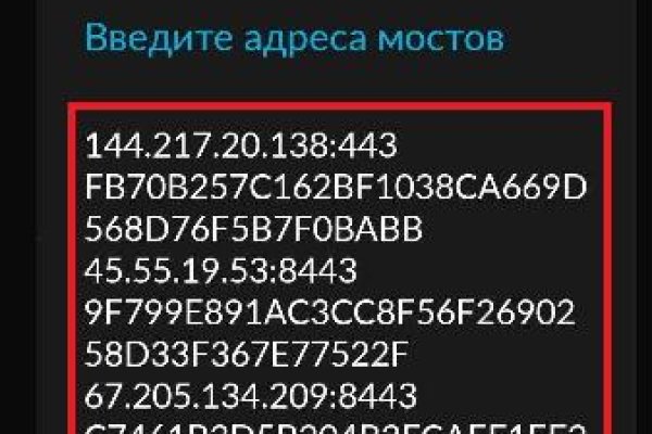 Кракен ссылка pw