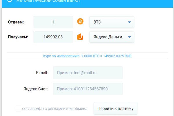 Реальные ссылки кракен