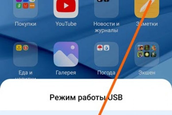 Кракен маркет супернет только через стор