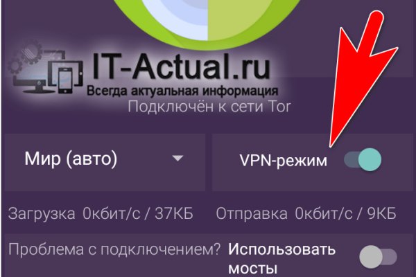 Кракен ссылку где