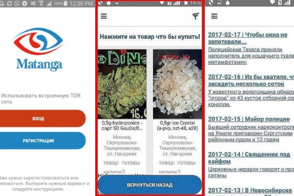 Кракен зеркало на сайт